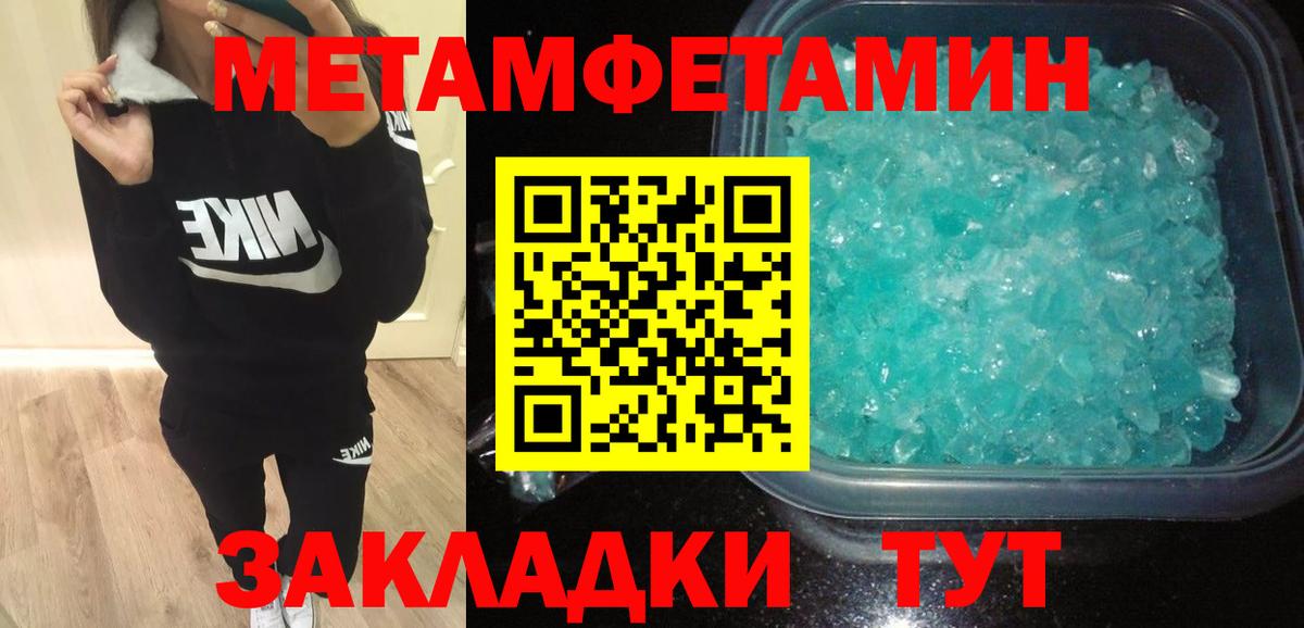 Зима  Amphetamine  Вход с VPN  Амфетамин 97% 