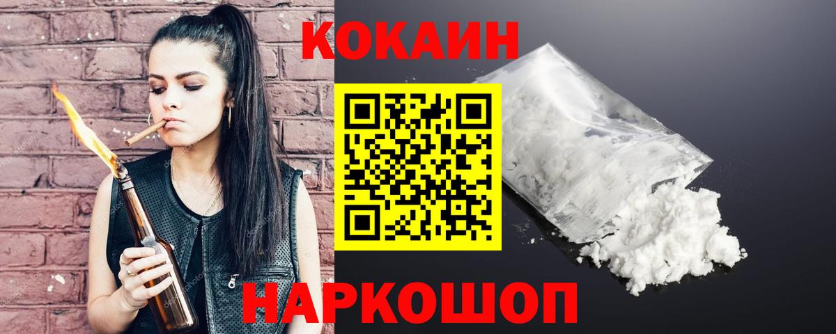 КОКАИН 98% Зима