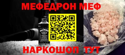 кокаин премиум Бийск