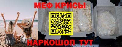 кокаин премиум Бийск