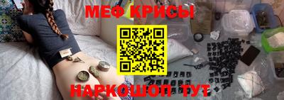 альфа пвп VHQ Берёзовский