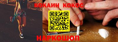 синтетический гашиш Беслан