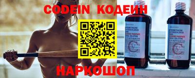 кокаин премиум Бийск