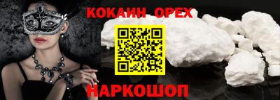 синтетический гашиш Беслан
