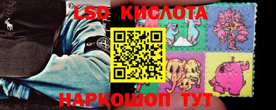 синтетический гашиш Беслан