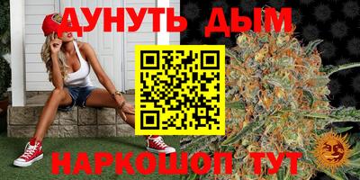 синтетический гашиш Беслан