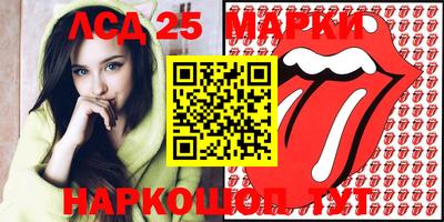 альфа пвп VHQ Берёзовский