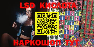 альфа пвп VHQ Берёзовский