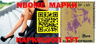 альфа пвп VHQ Берёзовский