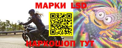 кокаин премиум Бийск
