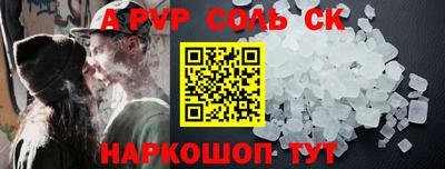 кокаин премиум Бийск