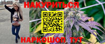 синтетический гашиш Беслан
