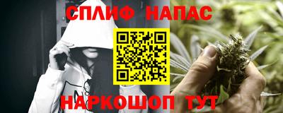синтетический гашиш Беслан