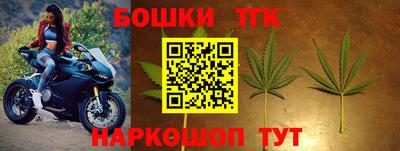 синтетический гашиш Беслан
