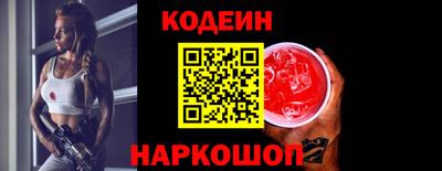 синтетический гашиш Беслан