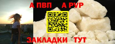 кокаин премиум Бийск