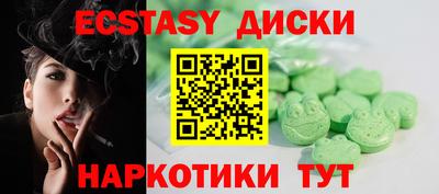 кокаин премиум Бийск