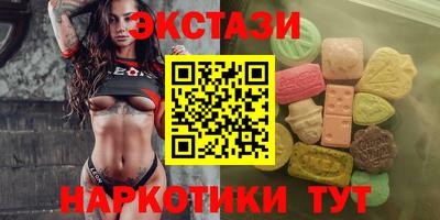 синтетический гашиш Беслан