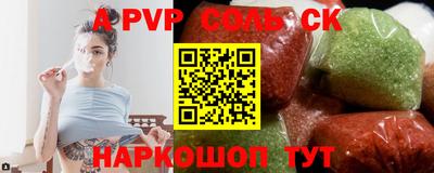 кокаин премиум Бийск