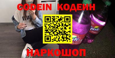 синтетический гашиш Беслан