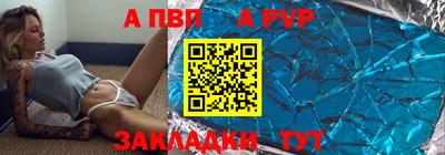 кокаин премиум Бийск