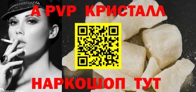 метамфетамин Кумертау