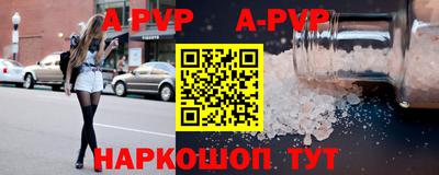 кокаин премиум Бийск
