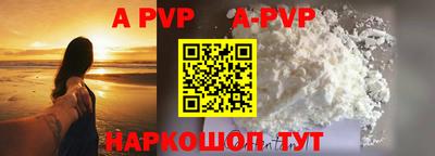 синтетический гашиш Беслан