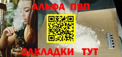 синтетический гашиш Беслан