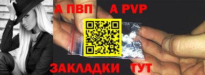 альфа пвп VHQ Берёзовский