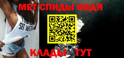 альфа пвп VHQ Берёзовский
