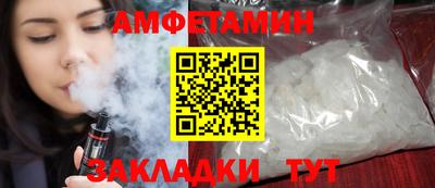 альфа пвп VHQ Берёзовский
