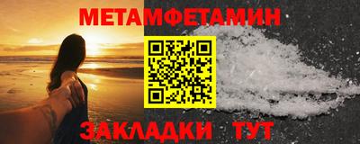 синтетический гашиш Беслан