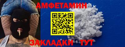 кокаин премиум Бийск