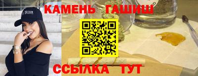 синтетический гашиш Беслан