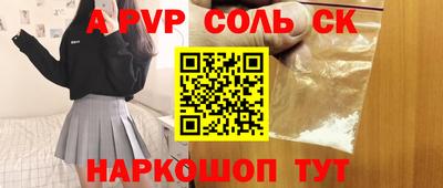 гашик Кулебаки
