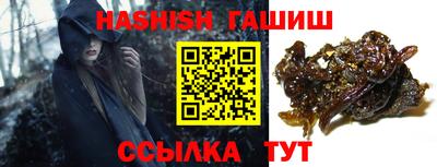 синтетический гашиш Беслан