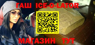 кокаин премиум Бийск
