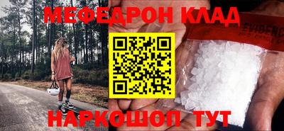 альфа пвп VHQ Берёзовский