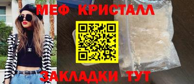 кокаин премиум Бийск