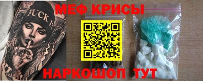 кокаин премиум Бийск