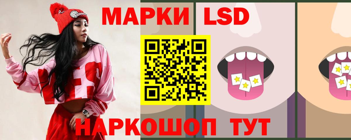МАРИХУАНА  ЭКСТАЗИ  Гашиш  Меф кристаллы  Меф  Вход с VPN  Зима  COCAIN 