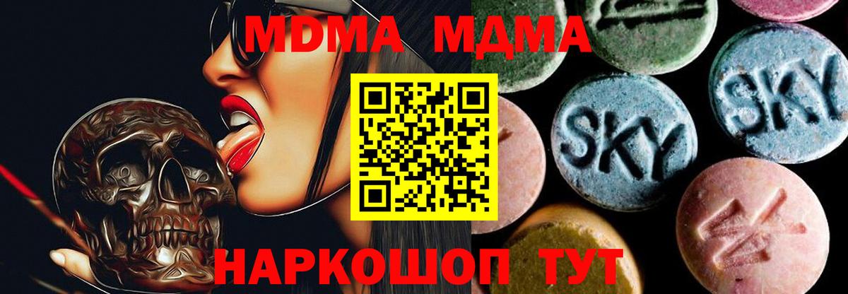 ГАШ Зима