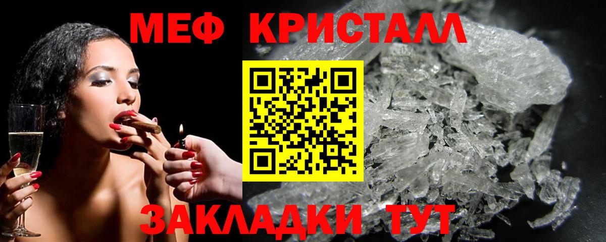 Зима  Меф  Вход с VPN  Меф VHQ  Мефедрон 4 MMC 