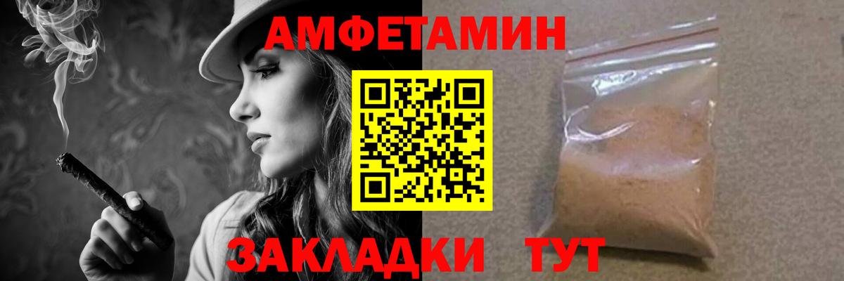 Зима  Метамфетамин  Вход с VPN  Первитин Methamphetamine 