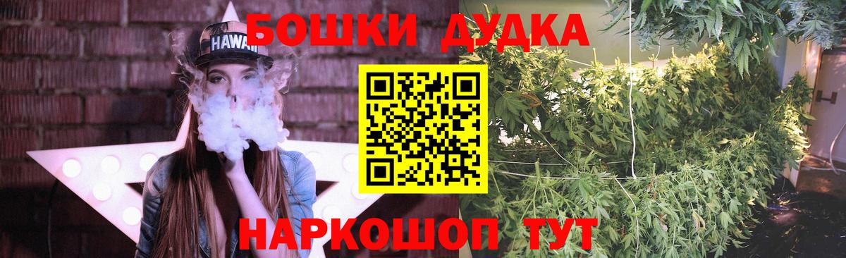 Зима  Марихуана планчик  Марихуана планчик  Вход с VPN  Конопля AK-47 
